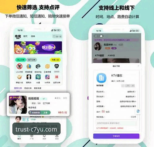 C7娱乐平台如何重塑移动娱乐体验？探索安卓版注册与创新的边界